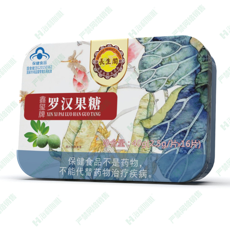 羅漢果糖